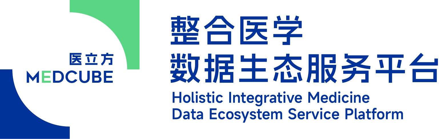 医立方 MEDCUBE 整合医学数据生态服务平台